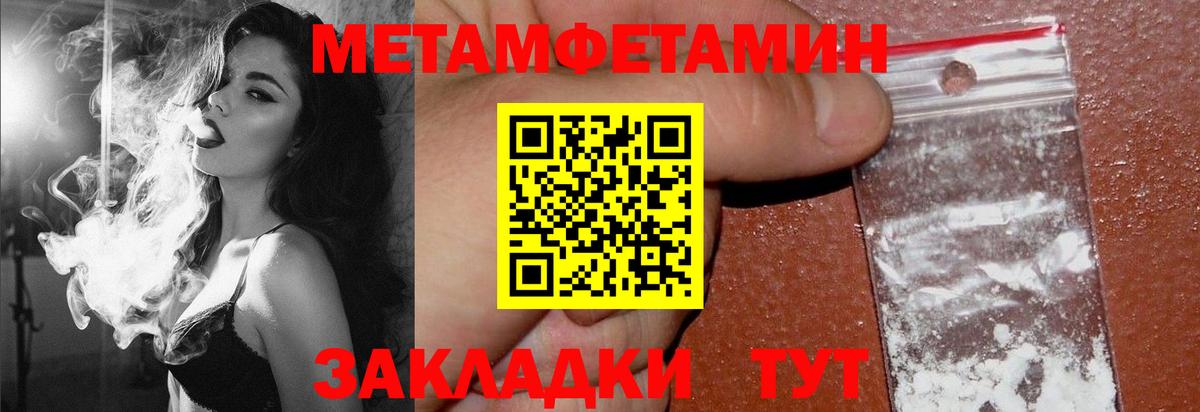 Амфетамин  АМФ Premium  Amphetamine  Усть-Джегута  блэк спрут сайт  Вход с VPN 