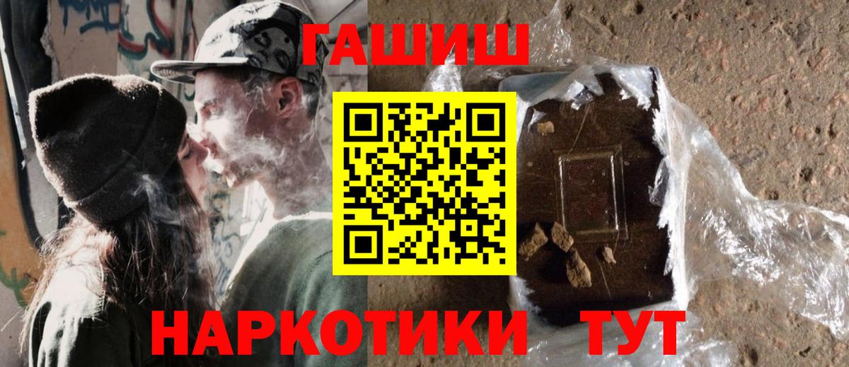 ГАШИШ VHQ Усть-Джегута