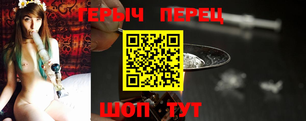 ГЕРОИН афганец Усть-Джегута