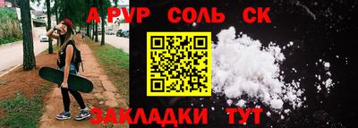 кокаин VHQ Наро-Фоминск