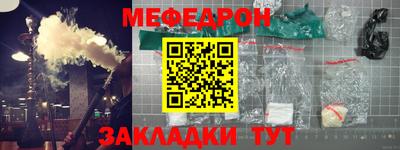 кокаин VHQ Наро-Фоминск