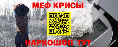 spice Нальчик