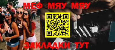 кокаин VHQ Наро-Фоминск