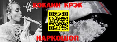 spice Нальчик