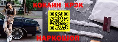 кокс Нарткала