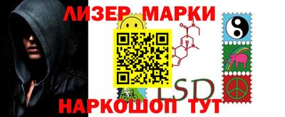 кокаин VHQ Наро-Фоминск