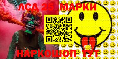 кокаин VHQ Наро-Фоминск