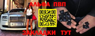 кокаин VHQ Наро-Фоминск