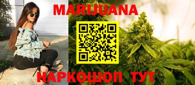кокаин VHQ Наро-Фоминск
