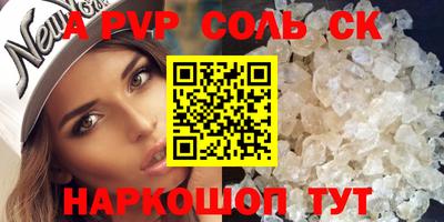 кокаин VHQ Наро-Фоминск