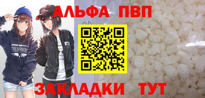 spice Нальчик