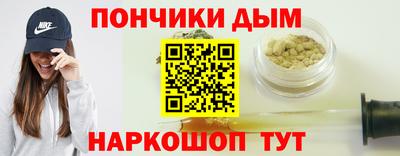 кокаин VHQ Наро-Фоминск