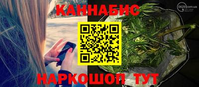 кокаин VHQ Наро-Фоминск