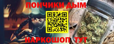 spice Нальчик
