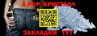 spice Нальчик