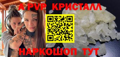 spice Нальчик