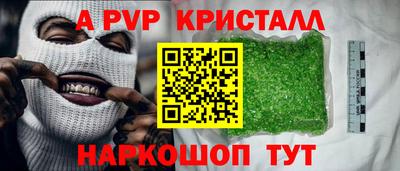 spice Нальчик