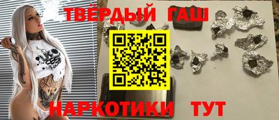 кокаин VHQ Наро-Фоминск