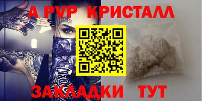 spice Нальчик
