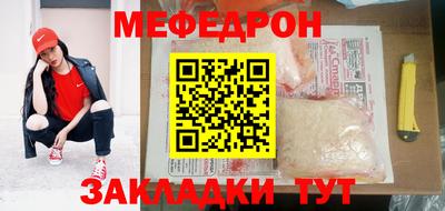 кокаин VHQ Наро-Фоминск