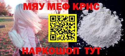 кокаин VHQ Наро-Фоминск
