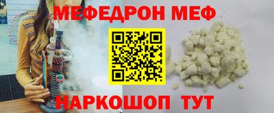 spice Нальчик