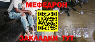 spice Нальчик