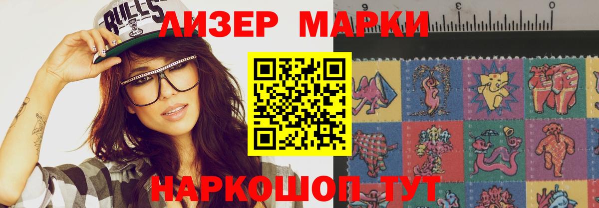 Лсд 25 экстази  Лсд 25 экстази кислота  Усть-Джегута  Вход с VPN  LSD-25 экстази кислота 