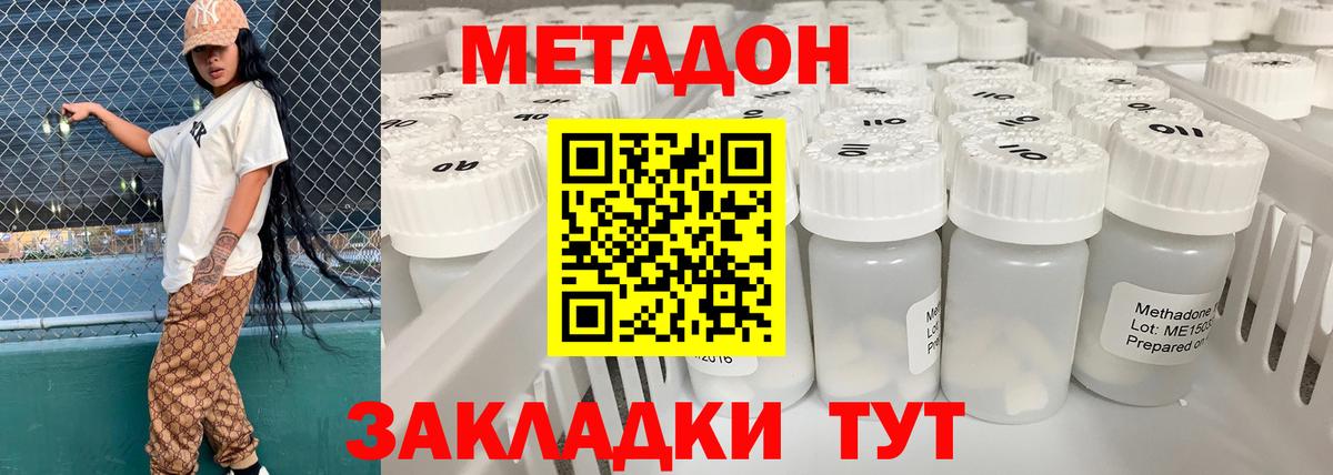Усть-Джегута  мориарти как зайти  Метадон VHQ  Вход с VPN  Метадон мёд 
